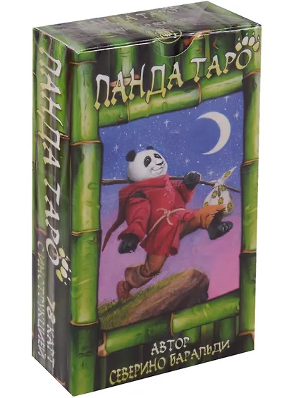 Таро Панда (Руководство и карты) AV235 - фото 1
