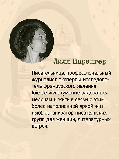 В Петербурге время чая. Искусство наслаждаться жизнью каждый день - фото 4