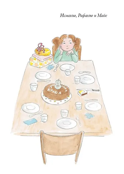 Где водится подростикус? - фото 4