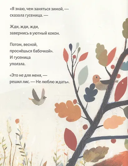 Зимние танцы - фото 3