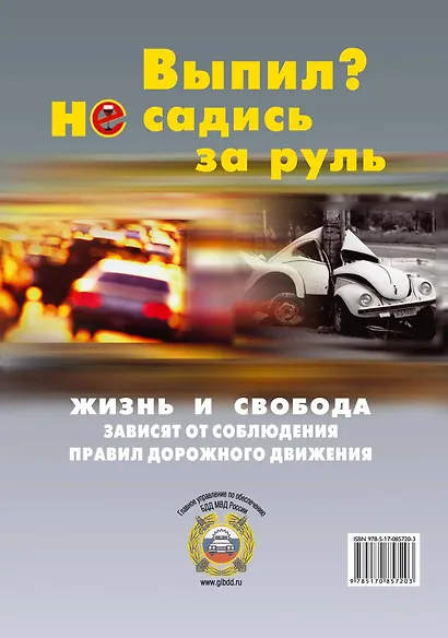 Самая Большая Москва. Атлас с точностью до дома. Выпуск 1, 2014-2015 г. - фото 2