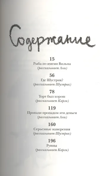 Само собой и вообще - фото 2