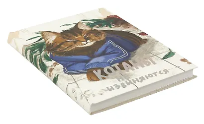 Книга для записи А5 128л кл. "Котаны не извиняются" инт.переплет, мат.лам. soft-touch, тисн.фольгой, офсет - фото 2