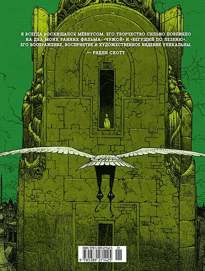 Глаза кошки - фото 2