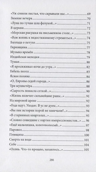 Мой творческий вклад - фото 4