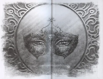 Вампиры. Из семейной хроники графов Дракула-Карди. - фото 3