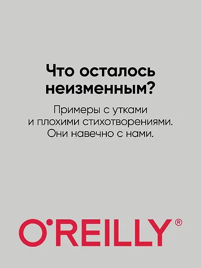 Простой Python. Современный стиль программирования. 2-е изд. - фото 7