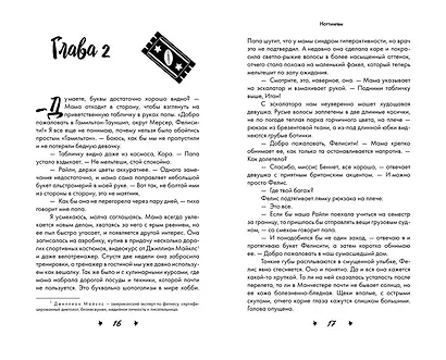 Ноттингем - фото 9