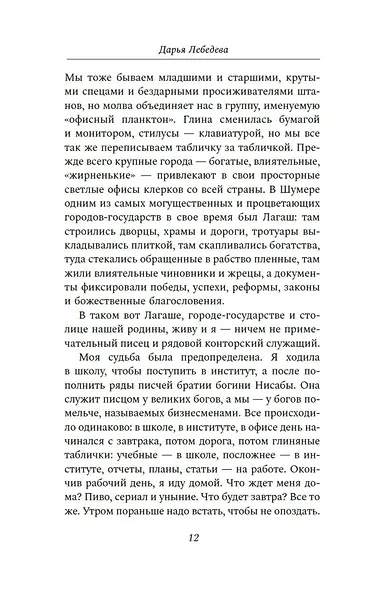 Креативное агентство «Шумер» - фото 13