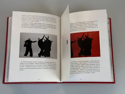 Клипы навсегда - фото 14