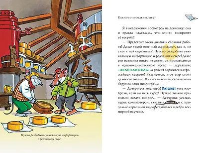 Вечеринка на айсберге - фото 4