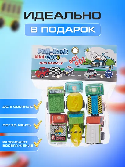 Набор машинок Мультяшные грузовики (6шт) - фото 5