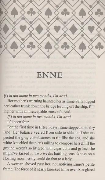 Ace Of Shades - фото 2