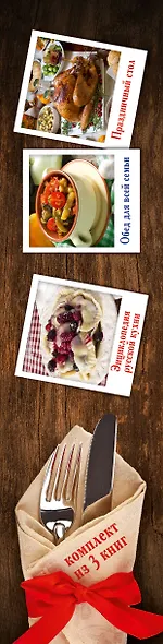 Подарок молодой хозяюшке (комплект) - фото 4