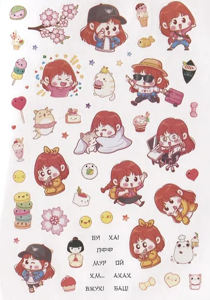 Я люблю аниме! Наклейки в японском стиледля ежедневника, смартфона или ноутбука! Более 600 наклеек! - фото 5