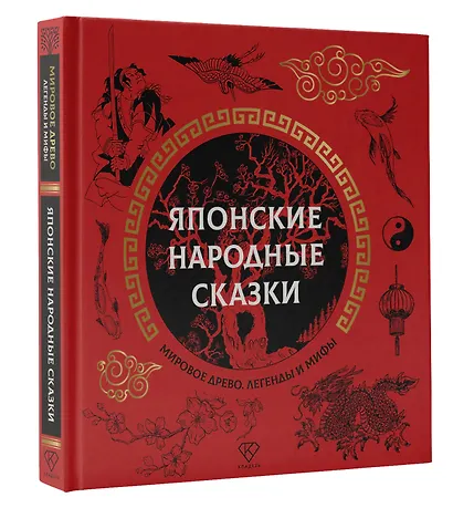 Японские народные сказки - фото 3