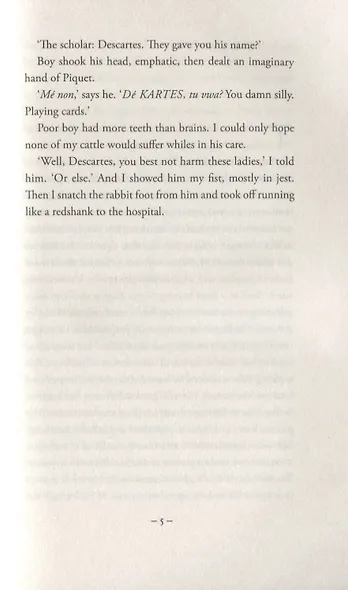 Sugar Money - фото 3