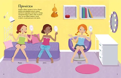 Школьный бал - фото 7