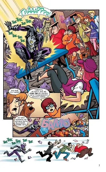 Скуби-Ду: Загадочные приключения - фото 5