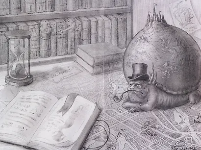 Теурги. Крысиное королевство. Часть 1 - фото 3