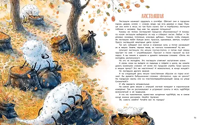 Книга чудУЛИщ - фото 2
