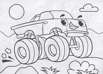 Раскраска «Быстрее всех» - фото 2