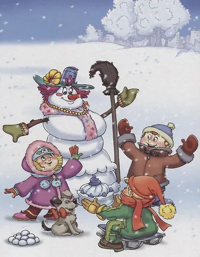 КАРТОНКА. ЗДРАВСТВУЙ, ЗДРАВСТВУЙ, НОВЫЙ ГОД! - фото 3