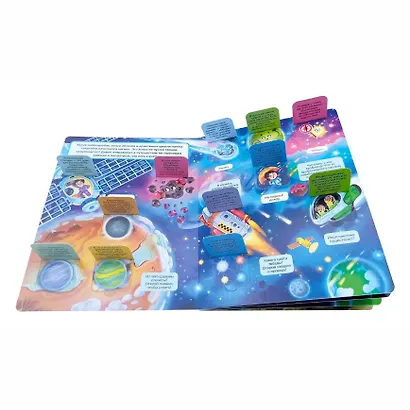 Космос. Книжка с окошками - фото 2