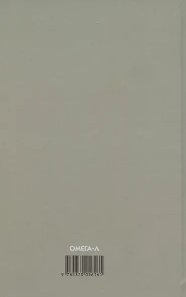 Тютчев. Стихотворения - фото 2