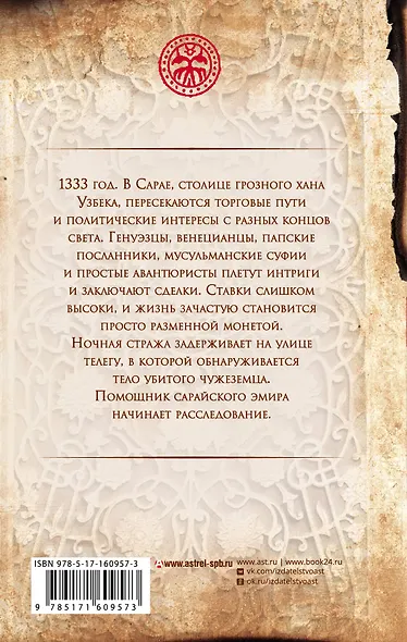 Пустая клетка - фото 2