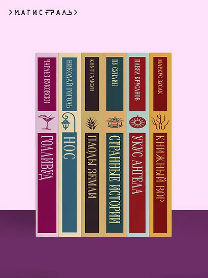 Отель с привидениями - фото 10