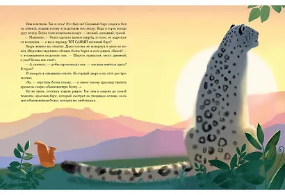 Облака на листьях - фото 5