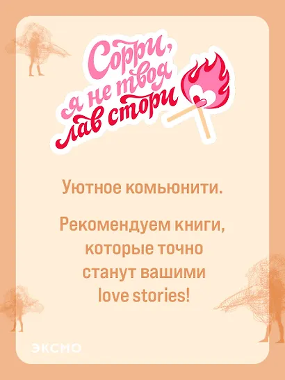 Тайный дневник Верити - фото 11