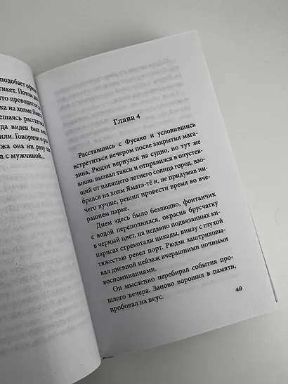 Моряк, которого разлюбило море - фото 11