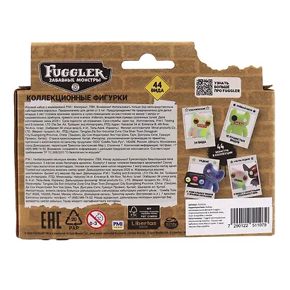 Коллекционные фигурки Fugglers Щекотун, Злой кролик (2шт) (FG2015L) - фото 11