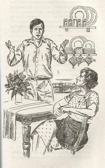 Моя семья и другие звери. Повесть - фото 4