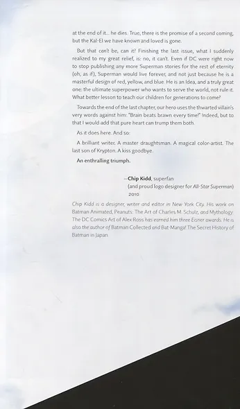 All Star Superman: The Deluxe Edition - фото 3