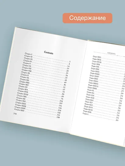 Great Expectations - фото 5