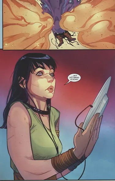 Комикс Мироходцы Т. 2 Луна (м) Федотов - фото 5