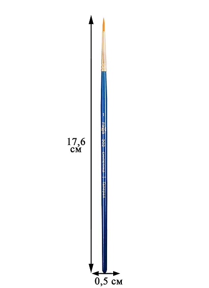 Кисть художественная Галерея, синтетика, круглая, короткая ручка №1, Гамма - фото 2