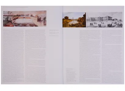 Города мира - мир города - фото 4