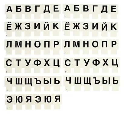 Звуко-буквенные домики. Оформительский и Дидактический набор: 156 картинок - фото 5