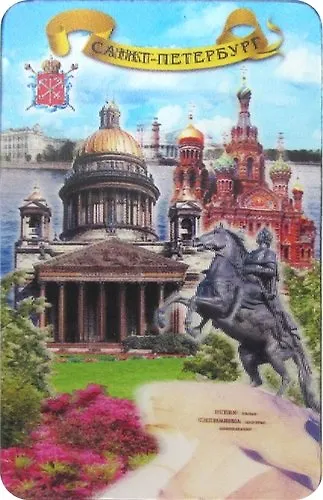 Магнит, АКМ, 3D винил Медный-Исаакий-Спас, 028-01K27 - фото 1