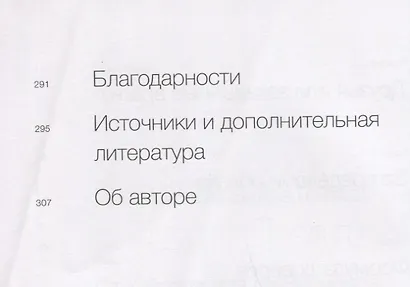 Обновить страницу. О трансформации Microsoft и технологиях будущего от первого лица - фото 5