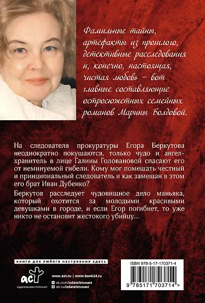 Два сына одного отца - фото 2