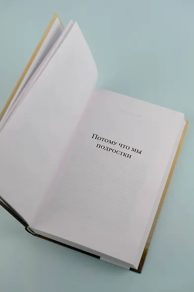 Добыть Тарковского - фото 10