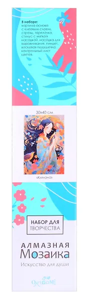 Алмазная мозаика на канве "Кимоно" (30*40 см) - фото 2