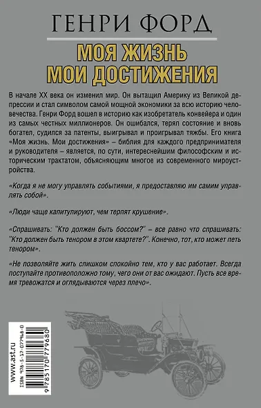 Моя жизнь.Мои достижения - фото 2