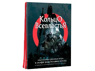 Кольцо Всевластья - фото 3