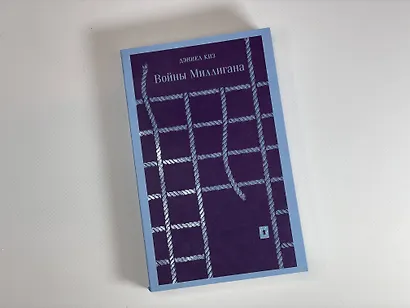 Таинственная история Билли Миллигана и ее продолжение. Войны Миллигана (комплект из 2 книг) - фото 6